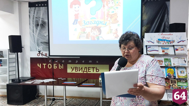 Саратовцы в парке пели под гитару и читали стихи о России