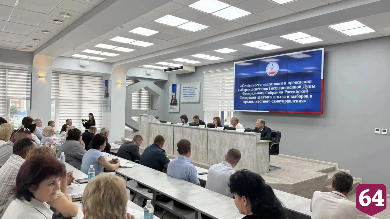 В Саратове готовились к проведению выборов на высоком уровне